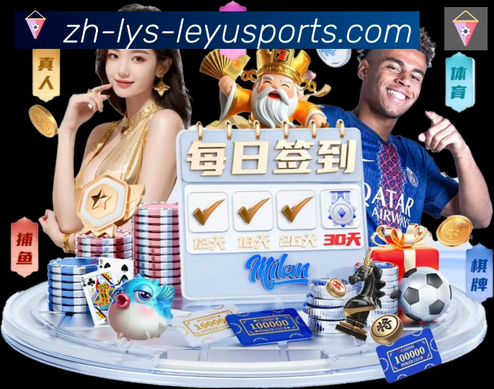 多端互动
